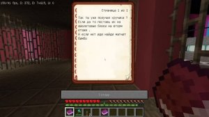 ПРОХОЖДЕНИЕ ФНАФ 9 В МАЙНКРАФТ . СТРОИМ КАРТУ ФНАФ 9 (security breach)N16