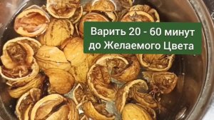 Я Покрасила Волосы Грецким Орехом! Без Химии, Не Сушит, Укрепляет Корни! Цвет как у Кейт Миддлтон!