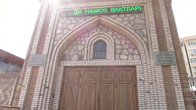02.05.2023. Узбекистан. Ташкент. Центральный вход в мечеть Мирза Юсуф смотреть онлайн