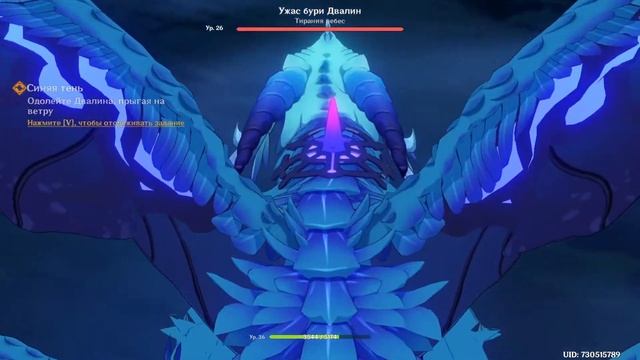 Квест "Песнь о драконьей свободе" в Genshin Impact смотреть онлайн