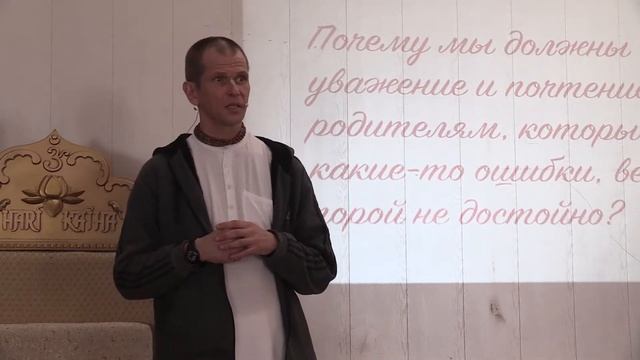 Шри Джишну прабху I Уважение в ведической культуре День 1 ч. 1 Самара 16.12.17