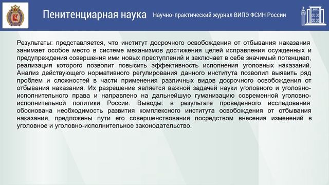 output смотреть онлайн