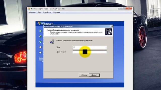 Как пользоватся VirtualBox смотреть онлайн