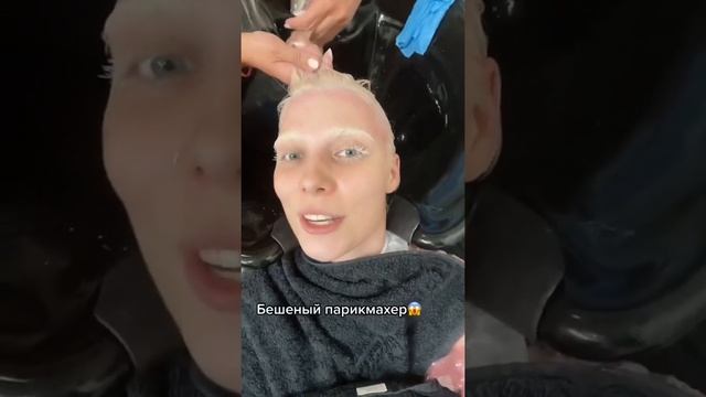 ✂️БЕШЕНЫЙ ПАРИКМАХЕР!