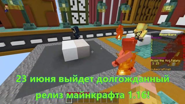 МАЙНКРАФТ 1.16.0.68! ЗАРАБОТАЛИ СЕРВЕРА! ДАТА РЕЛИЗА НЕЗЕР ОБНОВЛЕНИЯ! смотреть онлайн