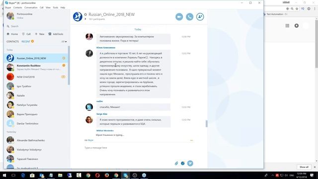 Поиск работы в США - Трудные вопросы на собеседовании - урок №10 смотреть онлайн