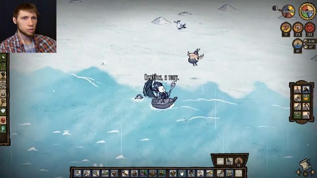 Don't Starve: Shipwrecked Прохождение - #62 Искусственный оборотень! смотреть онлайн