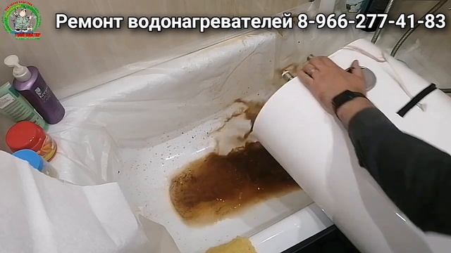 Ремонт водонагревателя Thermex IF 50v смотреть онлайн