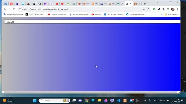 Функция unique-id(). Создать уникальный идентификатор. SCSS смотреть онлайн
