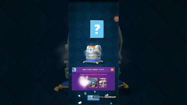 АПАЮ 2 ИСКАТЕЛЯ! (4300 КУБКОВ) Вернулся в Clash Royale спустя пол года!? Clash Royale #1 смотреть онлайн