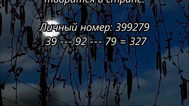 Кулинарные Трюки