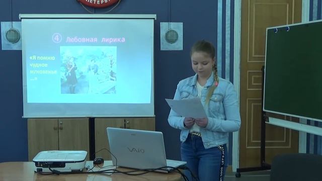 10.05.18 "Почему говорят, что "Пушкин - наше все", проект по литературе, Петраш Августа, 9 класс смотреть онлайн