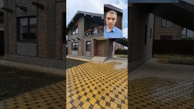 Дом 144 кв.м. 4,5 сотки земли ИЖС смотреть онлайн
