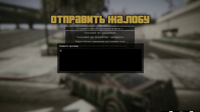 Grand Theft Auto V Очередной читер на вертолёте смотреть онлайн