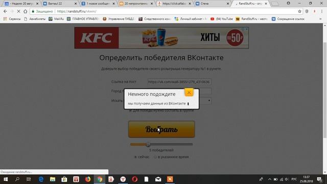 итоги розыгрыша индивидуальных занятий от школы бокса Дмитрия Сухотского смотреть онлайн