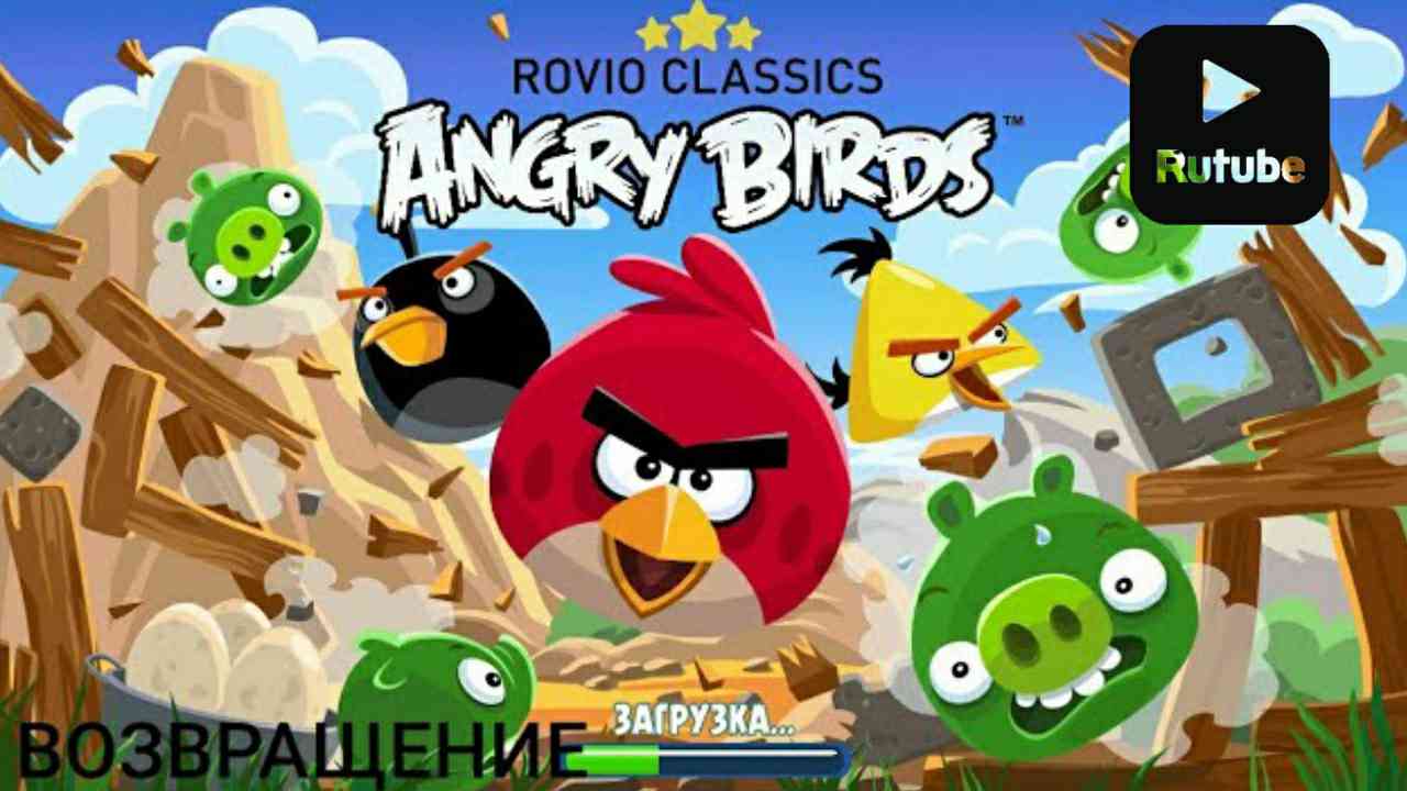 ⭐⭐⭐ ROVIO CLASSIC_ANGRY BIRDS!!!!