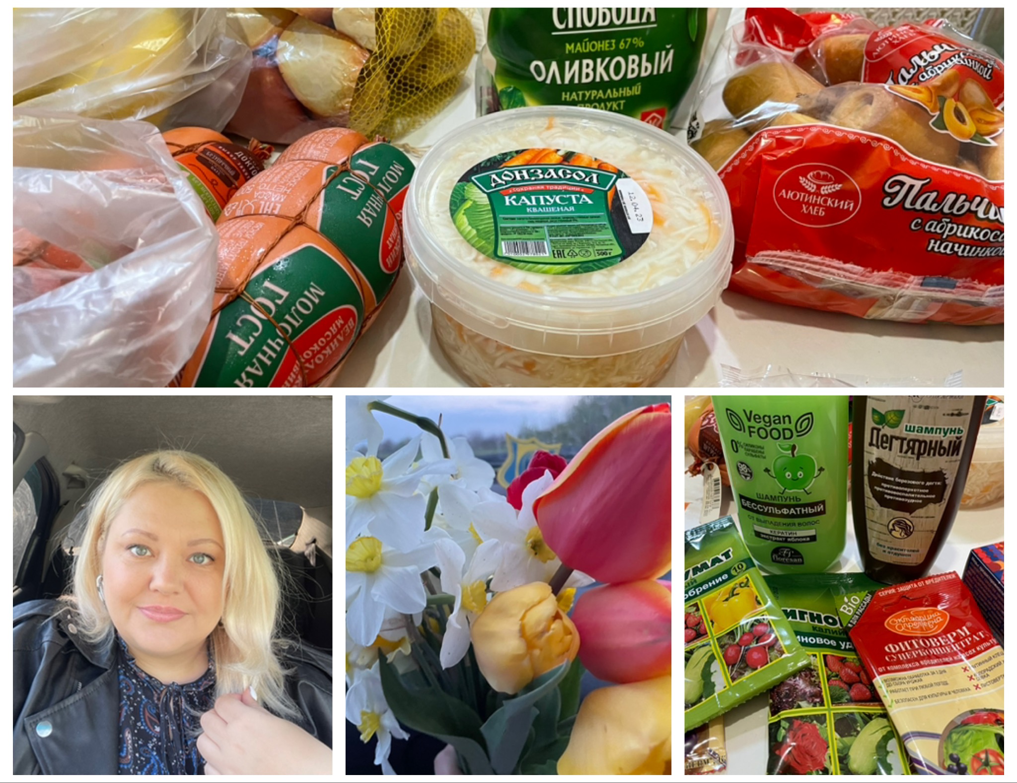 VLOG/ДАЧНЫЕ РАБОТЫ/ОБРАБОТКА КЛУБНИКИ/ПЕРЕСАДКА ЦВЕТОВ/ПРОДУКТОВАЯ КОРЗИНА/ПОКУПКИ В ФИКС ПРАЙС смотреть онлайн