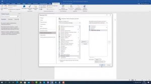 Пропала ПАНЕЛЬ ИНСТРУМЕНТОВ Word: что делать, как вернуть