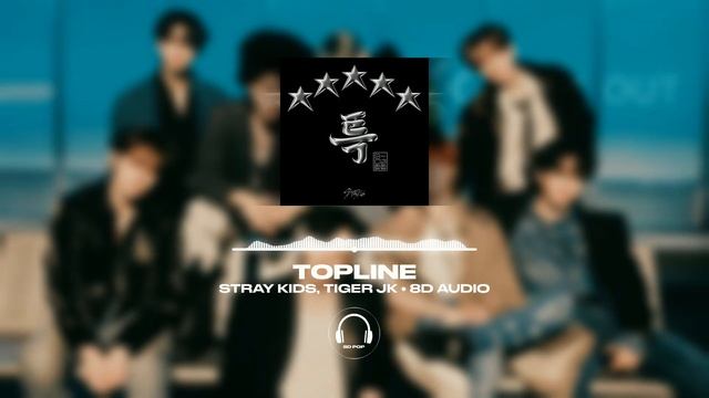 Stray Kids - TOPLINE (Feat. Tiger JK) [8D AUDIO] ?USE HEADPHONES? смотреть онлайн