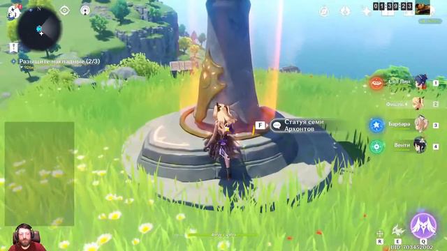 Genshin Impact 😺 #07 Новый АКК уже в китае, приключения 😺 смотреть онлайн