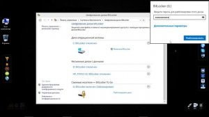КАК СНЯТЬ ПАРОЛЬ С ФЛЕШКИ