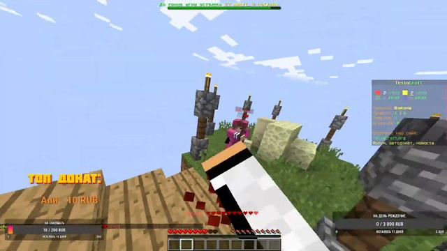 Minecraft STREAM смотреть онлайн