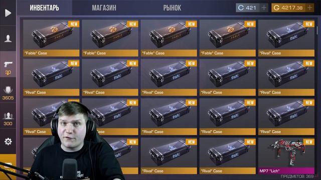 РАЗДАЮ ДОНАТЫ НА 100 000 РУБЛЕЙ В STANDOFF 2 смотреть онлайн