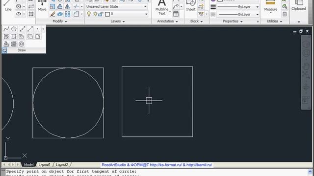 AutoCAD 2011 Урок 10 Окружность смотреть онлайн