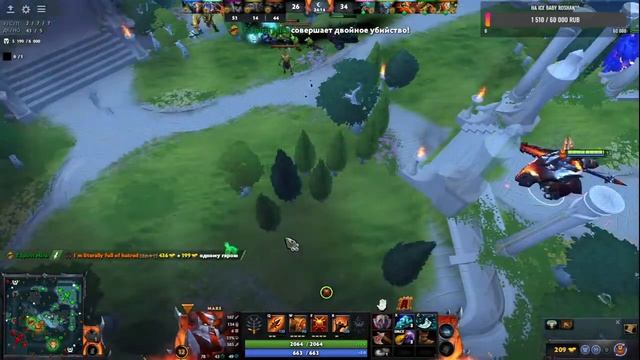 Dota 2 смотреть онлайн