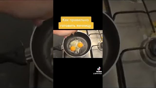 как правильно готовить яичницу смотреть онлайн