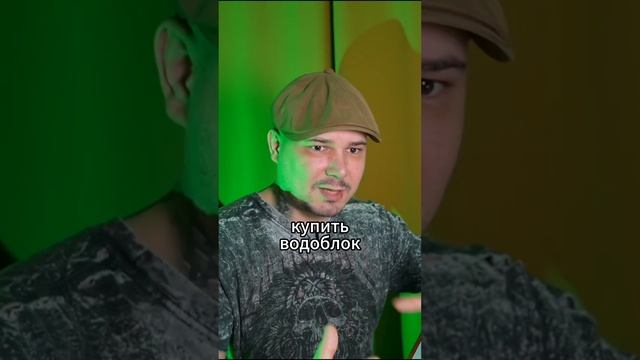 Стоит ли брать Гидро Асики? смотреть онлайн