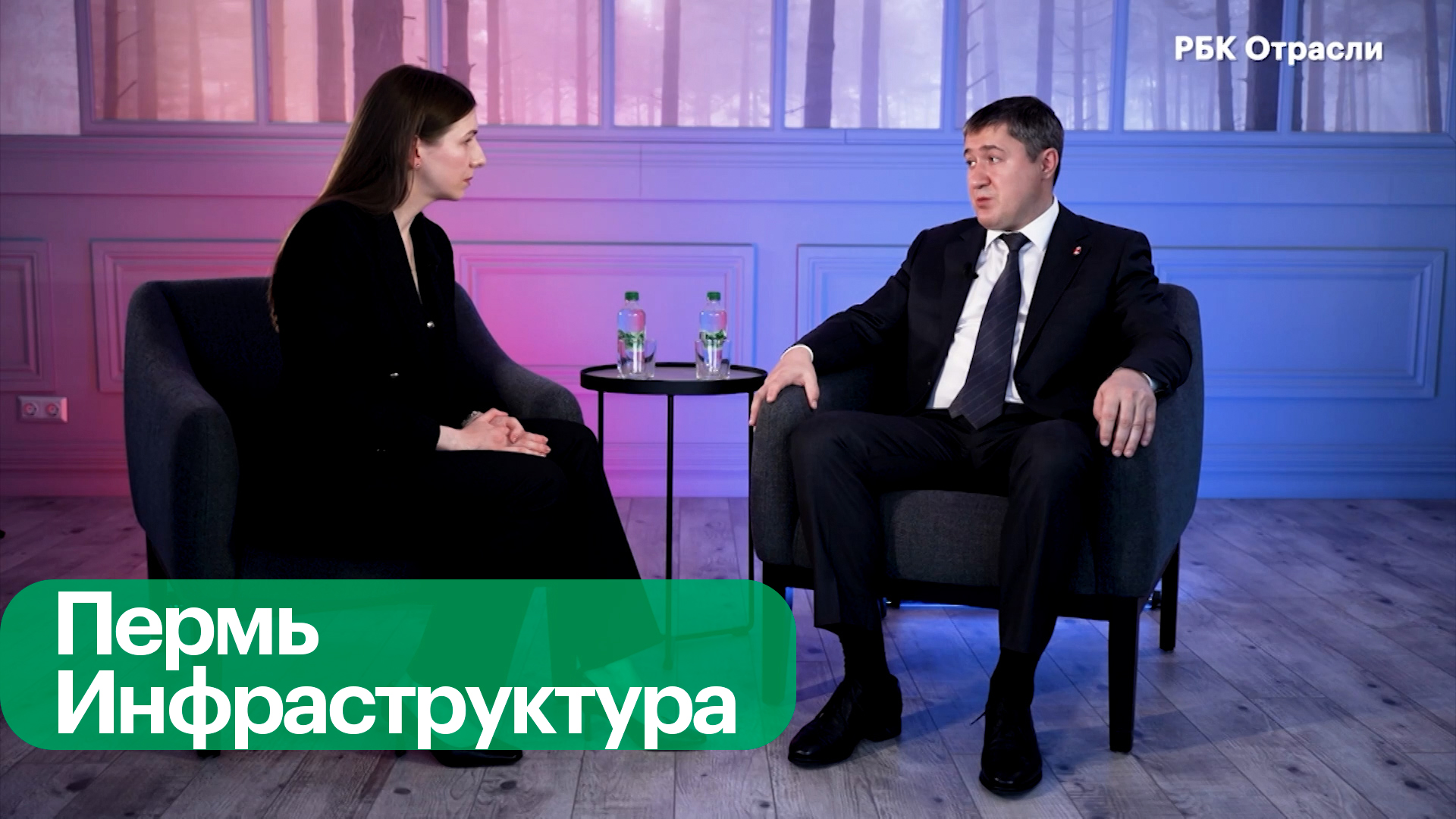 Строительная отрасль в Пермском крае