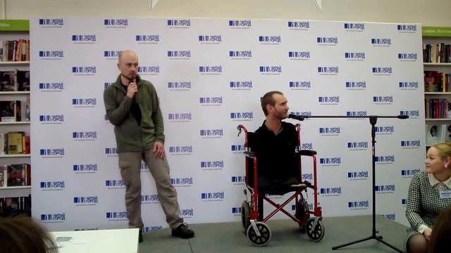 Что такое любовь? Ник Вуйчич смотреть онлайн