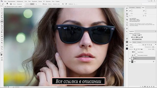 14 Перевод изображения Photoshop в монохромное, как из цветной картинки сделать монохром. смотреть онлайн
