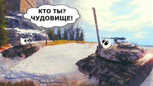 Танки Приколы, смешные моменты в World of Tanks #2