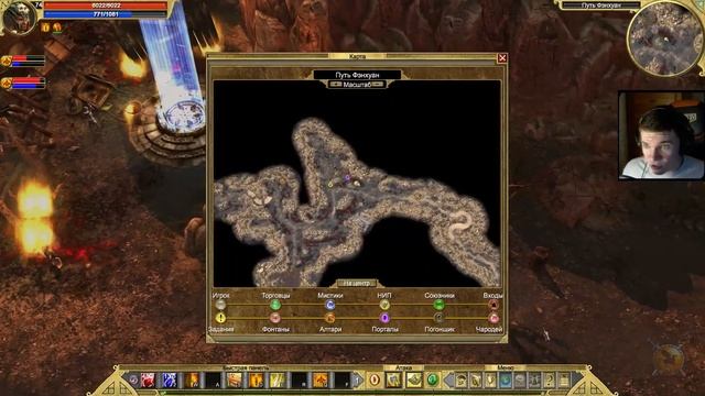 Финал. 5 фиолок с финального босса. #15 [Titan Quest: Eternal Embers] ► прохождение смотреть онлайн
