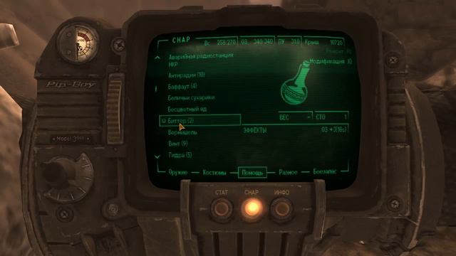 Прохождение FALLOUT NEW VEGAS 28- Нелегкий выбор смотреть онлайн