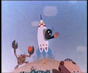 Крот и ракета