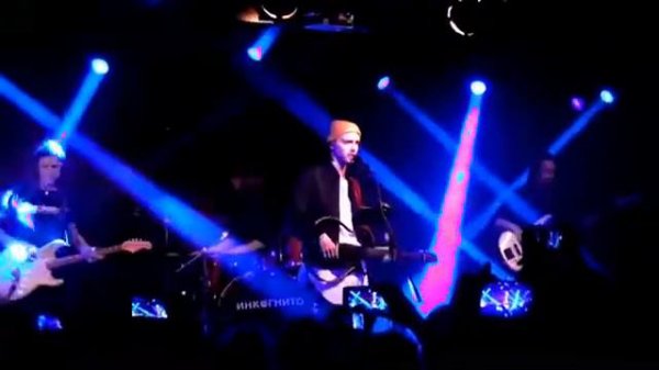 Инкогнито -  Саванна