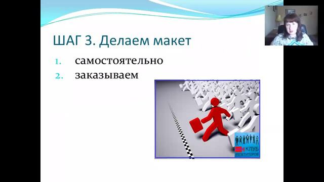 Видео лекция 2. 5. Визитки смотреть онлайн
