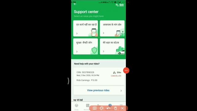 How To Use Ola Driver App | Ola Partner App Kaise Use kare || ola driver app use in hindi смотреть онлайн