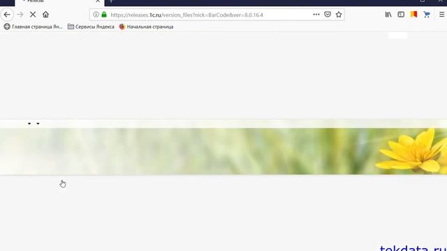 Компонента 1С:Печать штрихкодов не установлена на данном комьютере! Как исправить. смотреть онлайн