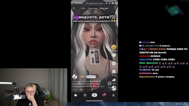 ДРЕЙК ЗАШЕЛ в LIKEE #2