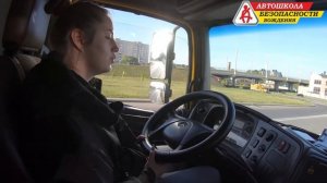 За рулем 5.16 / Автошкола Безопасности Вождения