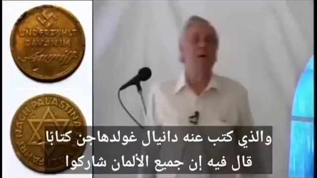 The Truth About Zionism And Their Deal With The Nazis Of Germany To Help Them Occupy Palestine