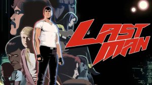 Анимационный сериал Последний человек — 1 сезон 20 серия / Lastman
