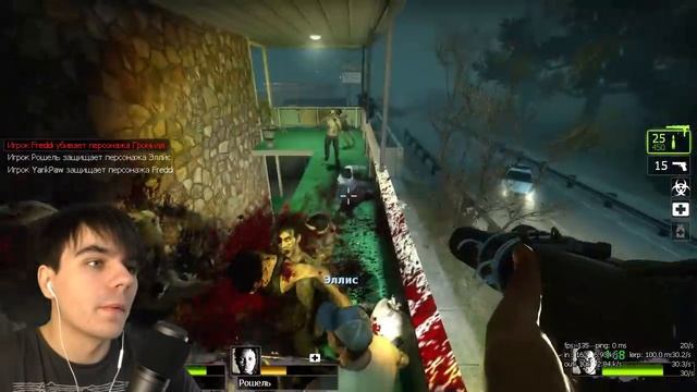 МЯСО ЗОМБИ - L4D2