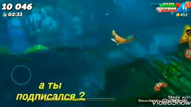 Акула смерти ест всех #2 я боюсь😨😨 смотреть онлайн