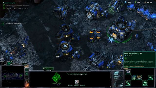 StarCraft II миссия проходиться только крейсерами и (+новое достижение) смотреть онлайн