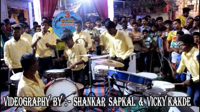 '''नटरंग उभा'' | 3 star musical alibaug raigad | Banjo Competition Panvel | Mumbai Banjo Group 2020 смотреть онлайн
